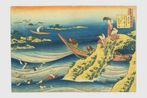 Katsushika Hokusai contemporary artist