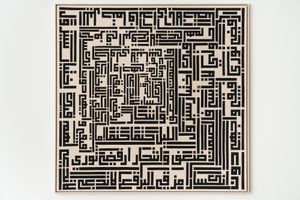 Ghada Amer