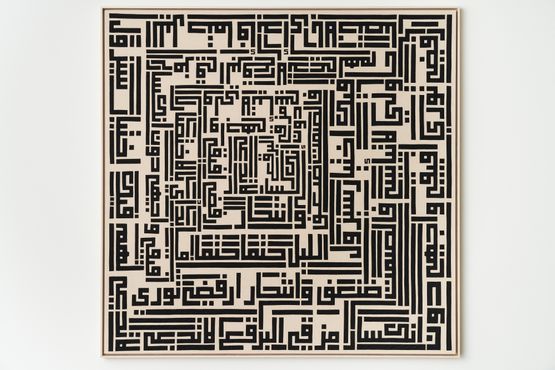 DARKNESS by Ghada Amer contemporary artwork Painting