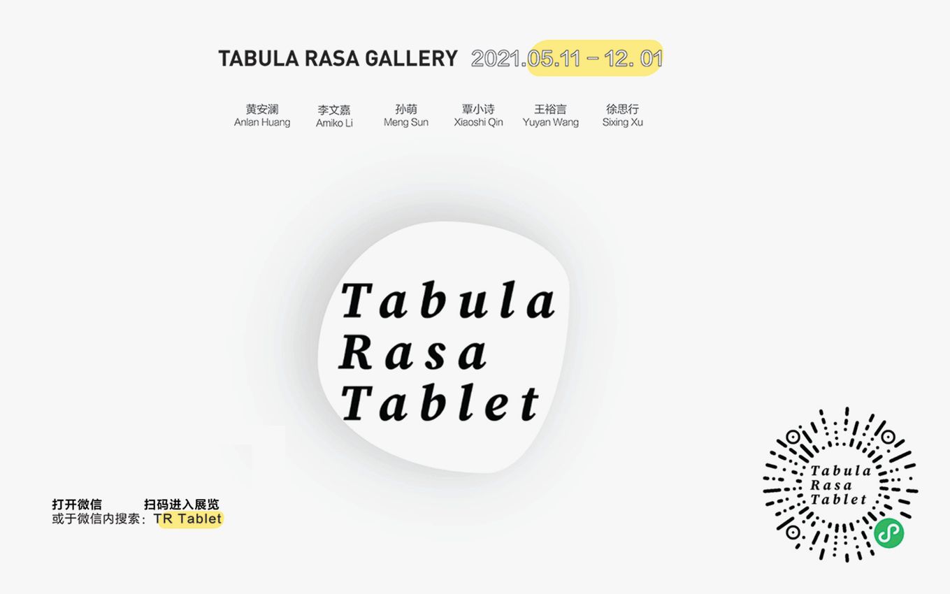 Group Exhibition