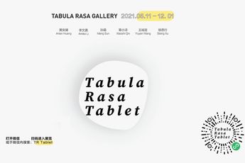 Contemporary art exhibition Group Exhibition Tabula Rasa Tablet at Tabula Rasa Gallery Online Only China