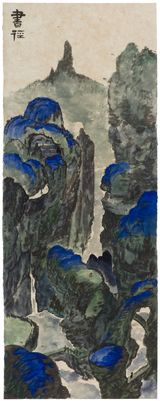 The Path to Wisdom by anusman contemporary artwork drawing works on paper