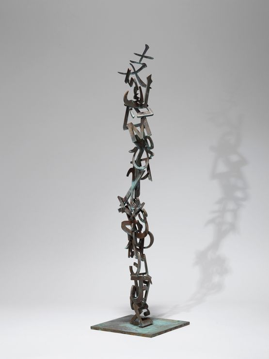 ENDLESS Study 1 by Jaume Plensa contemporary artwork Sculpture