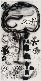 Spring Monster  The World was in Bloom by Xu Jiong contemporary artwork works on paper