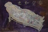 Lie Down by Wang Chuan contemporary artwork painting