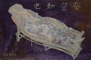 Wang Chuan