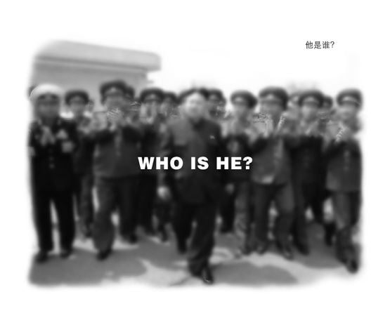 Who is He by Wang Guofeng contemporary artwork Photography