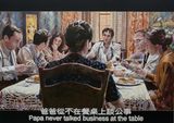 Godfather Papa never talked business at the table by Chow Chun Fai contemporary artwork painting