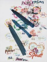 Sketch map No.2 by Wang Jun contemporary artwork painting works on paper