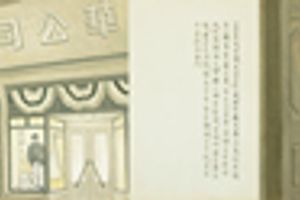 Liu Chuanhong