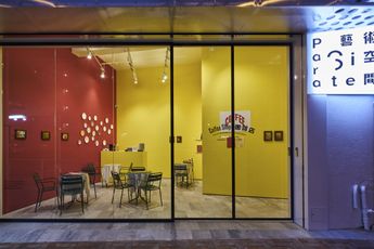 Contemporary art exhibition Group Show Cafe do Brasil at Para Site Hong Kong