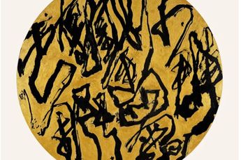 Wei Ligang contemporary artist