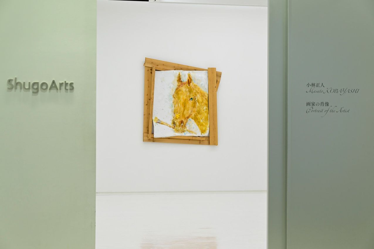 Masato Kobayashi, 'Portrait of the Artist' at ShugoArts, Tokyo