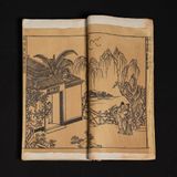 Romance of the Western Chamber with commentaries by Li Zhi by Xie Xiaoze  contemporary artwork sculpture
