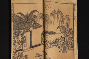 Xie Xiaoze