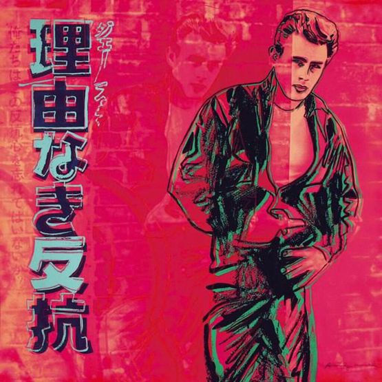 Rebel Without a Cause James Dean F.  S. II.355 by Andy Warhol contemporary artwork Print