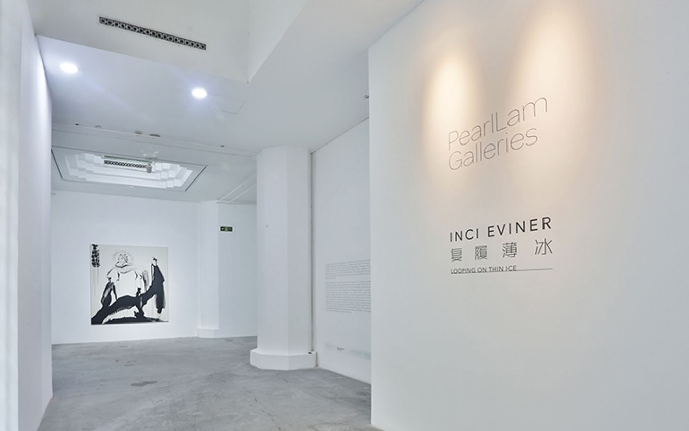 Inci Eviner