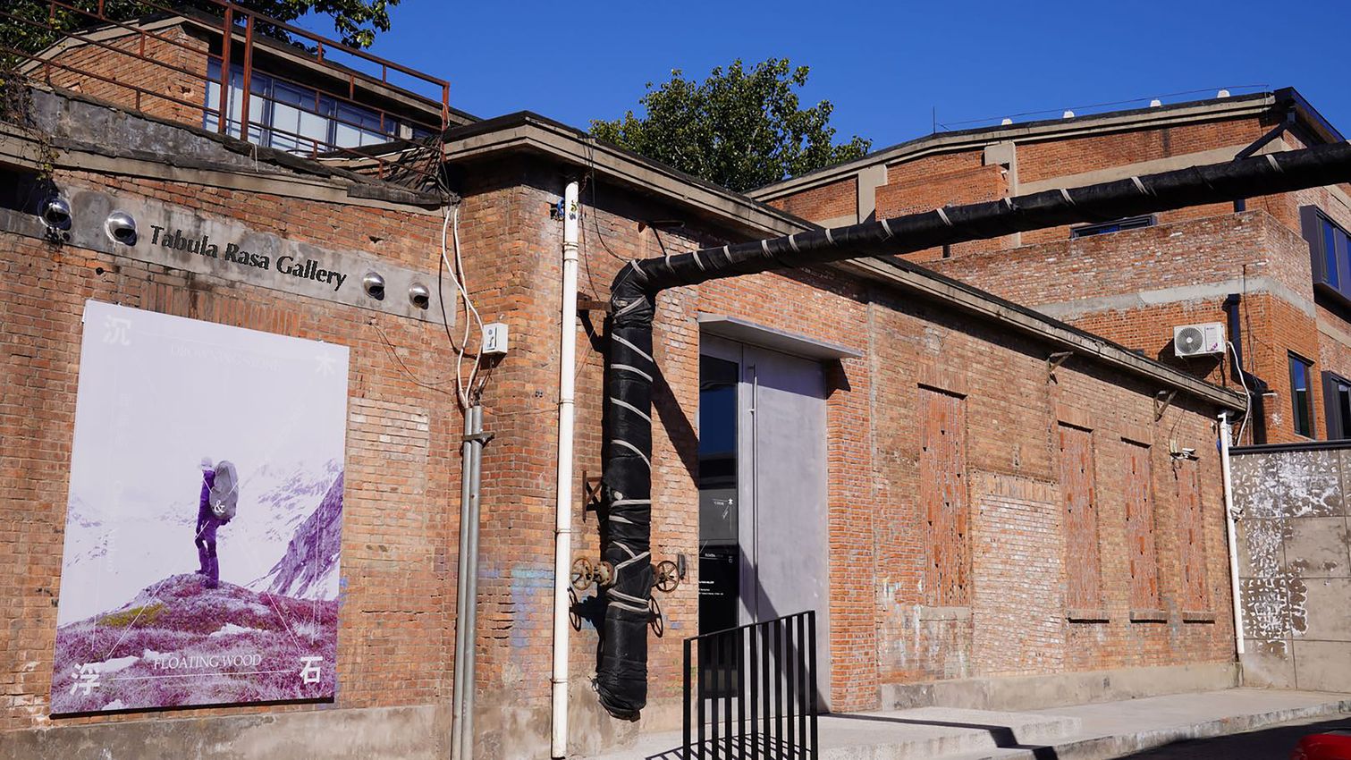 Tabula Rasa Gallery