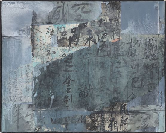 1990-27 by Fong Chung-Ray contemporary artwork Painting