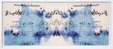 Letters from the Greater Maghreb 1 by Dor Guez contemporary artwork print