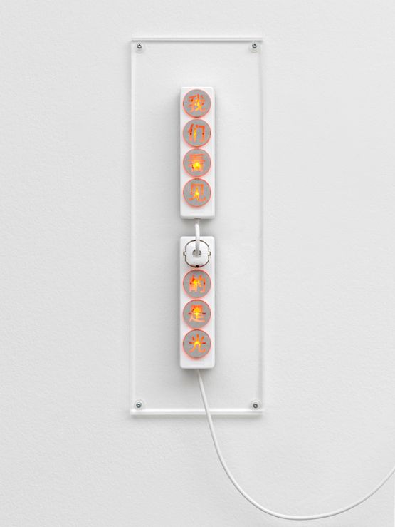 Women kanjian de shi guang Light is what we see by Brigitte Kowanz contemporary artwork Sculpture