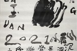 Wang Chuan