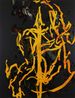 Javelin Throwing by Okubo Saya contemporary artwork Painting