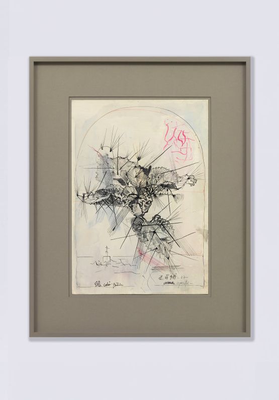 Prima aparitie  The First Apparition by Stefan Bertalan contemporary artwork Works on Paper