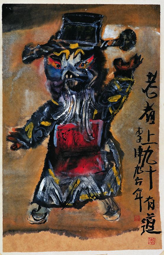 Adept of Ninety-Nine Years by Li Jin contemporary artwork Works on Paper