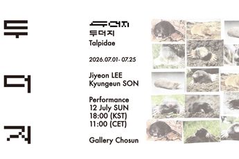 Contemporary art exhibition Jiyeon Lee Kyungeun Son Talpidae at Gallery Chosun Seoul South Korea