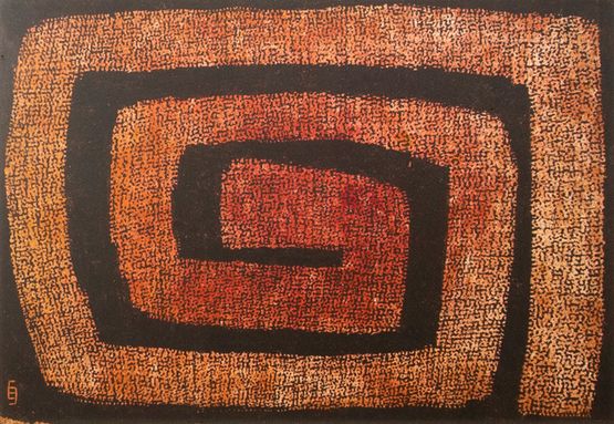 fence by Chen Ting-Shih contemporary artwork Print