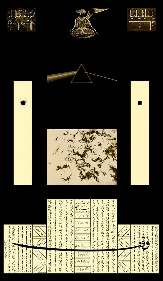 Eulogy of Wearers of Black Raiments by Barbad Golshiri contemporary artwork Painting