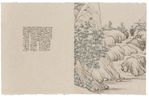 Migrations of Memory III No. 6  III No. 6 by Peng Wei contemporary artwork Works on Paper