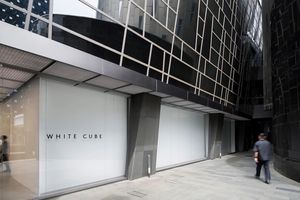White Cube contemporary art gallery in Seoul South Korea