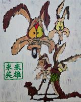 by Kiwoong Park contemporary artwork painting