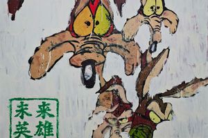 Kiwoong Park