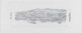 Immanuel Kants Log by John Wolseley contemporary artwork print