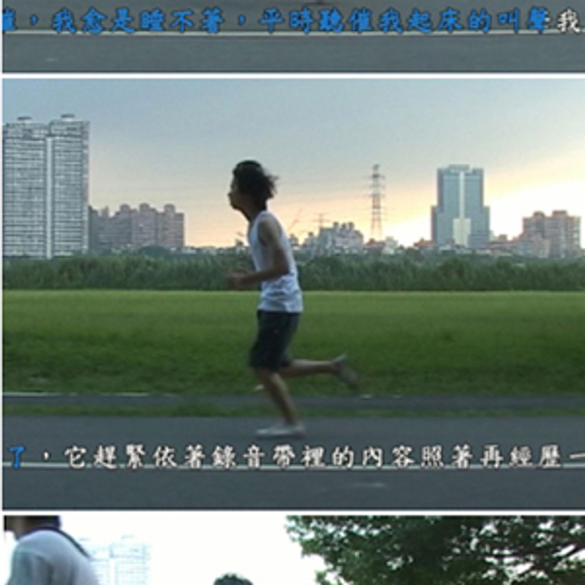 Liu Han-Chih