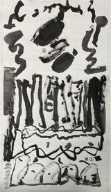 by Wang Chuan contemporary artwork painting works on paper