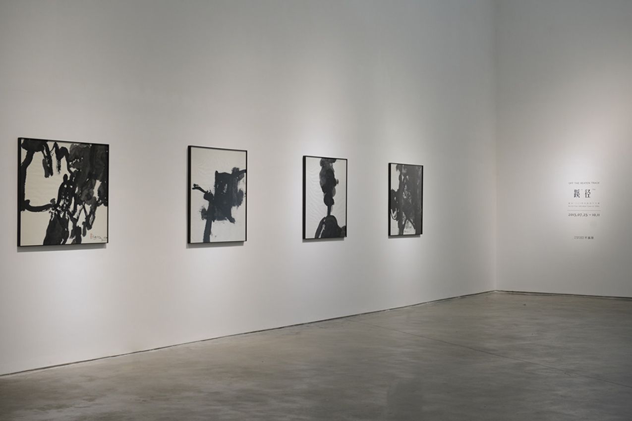Group Exhibition