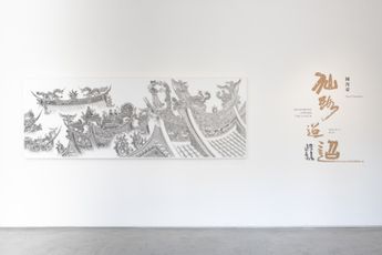 Contemporary art exhibition Chen Chun-Hao Meandering Toward the Clouds at Tina Keng Gallery Taipei Taiwan