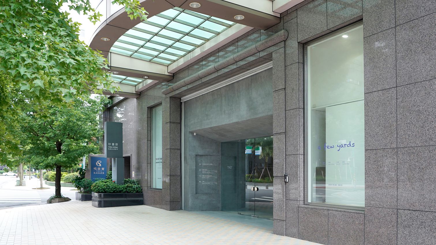 Tina Keng Gallery