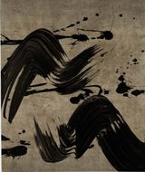 Peinture du 18 Aout 2010 by Fabienne Verdier contemporary artwork painting