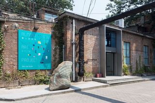 Tabula Rasa Gallery contemporary art gallery in Beijing China