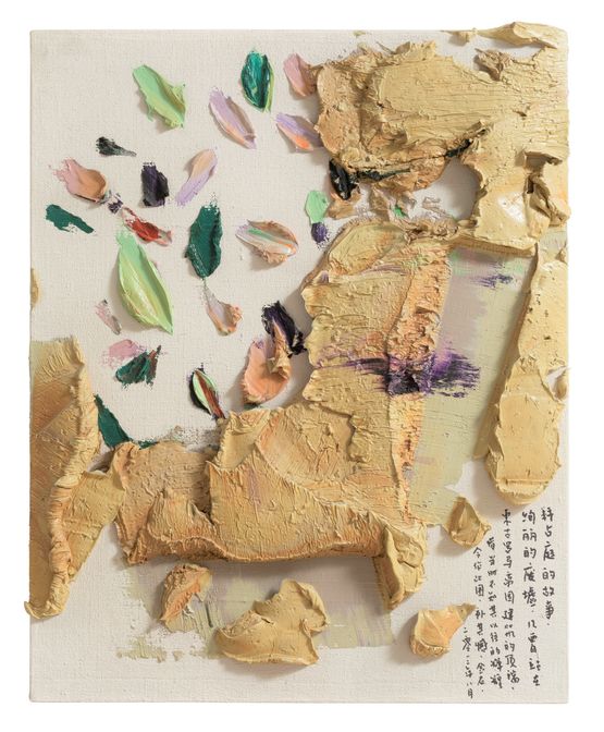 The Paper Boat in the Dream by Zhu Jinshi contemporary artwork Painting