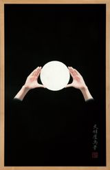 Mirror by Tenmyouya Hisashi contemporary artwork mixed media