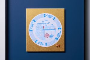 Hui Hoi-Kiu
