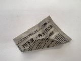 Newspaper Clipping Kyoto Shimbun June 24 2026 by Aoyama Satoru contemporary artwork textile