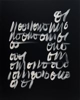 Cursive Binary softaware by Sasha Stiles contemporary artwork painting