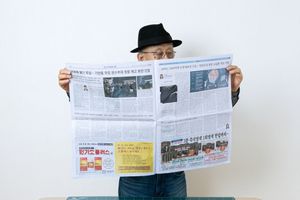 Sung Neung Kyung